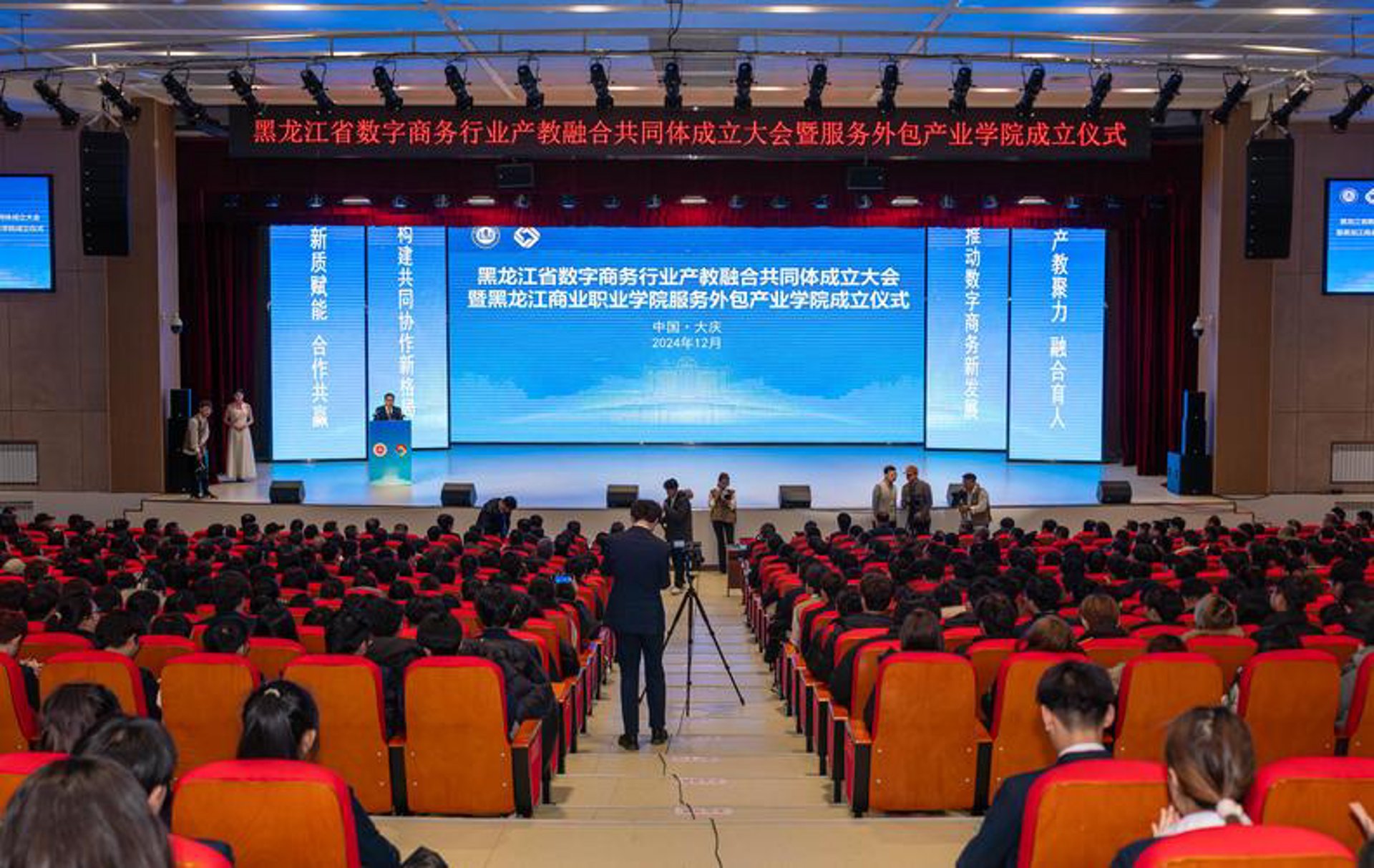 后月信息科技